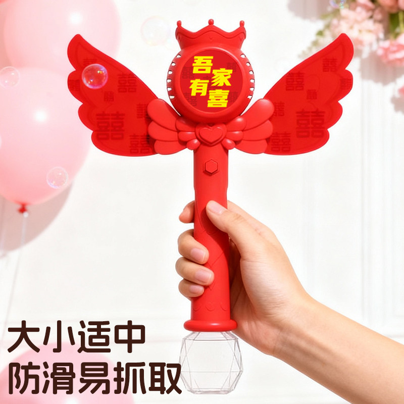 泡泡机婚礼专用婚庆电子礼炮氛围礼花/礼炮