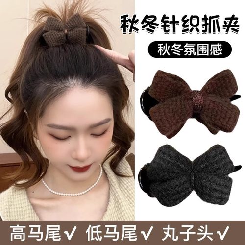 针织毛线发夹蝴蝶结抓夹女秋冬后脑勺夹子头饰丸子头盘发发卡