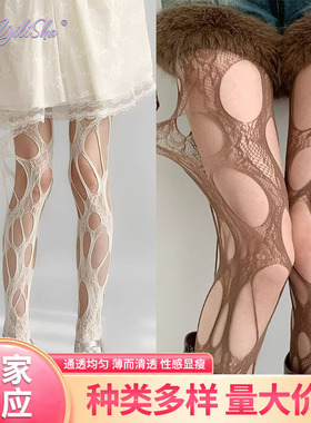 新款辣妹黑色破洞玫瑰花镂空连裤袜 网红不规则打底袜子直销薄款