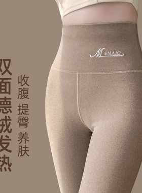 德绒打底裤双面磨砂秋裤舒适保暖棉裤女可外穿高腰九分裤加绒棉裤