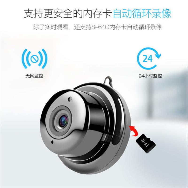 无线孔摄像头wifi无线摄像头监控监控摄像头室内室外床头摄像头