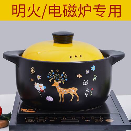 电磁炉上专用砂锅家用煲汤宽口砂锅耐热沙锅耐高温防爆不粘锅电磁
