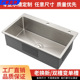 尺寸定制水槽家用定制一体水槽厨房洗菜池不锈钢洗菜盆不锈钢水槽