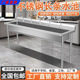 不锈钢商用水槽厨房大单槽304水池家用洗碗洗菜盆学校食堂洗手池
