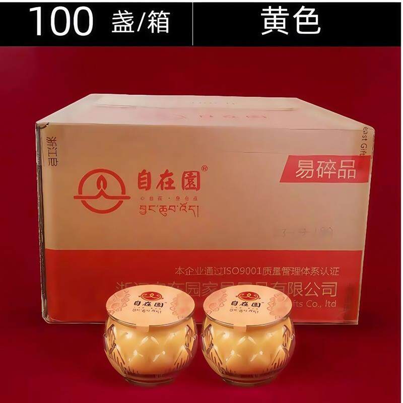 墓前专用灯24小时一整箱七彩聚福罐供佛专用平口莲花耐高温长明灯