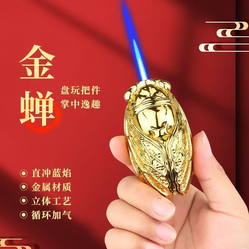 异形火机高颜值金蝉防风异形打火充气打火机