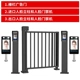 小区广告门人行通道闸自动门禁系统人脸识别一体机电动栅栏门小门