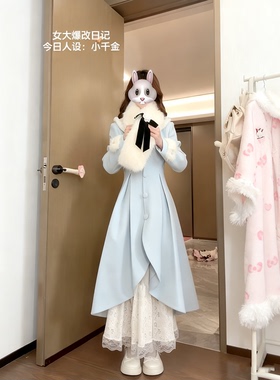 蓝雪绒梦学院风蝴蝶结围巾蓝色毛呢大衣两件套冬新款小众百搭减龄