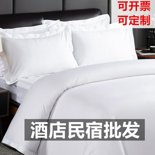 酒店宾馆床上用品四件套带被子枕芯一整套全套八件套民宿布草