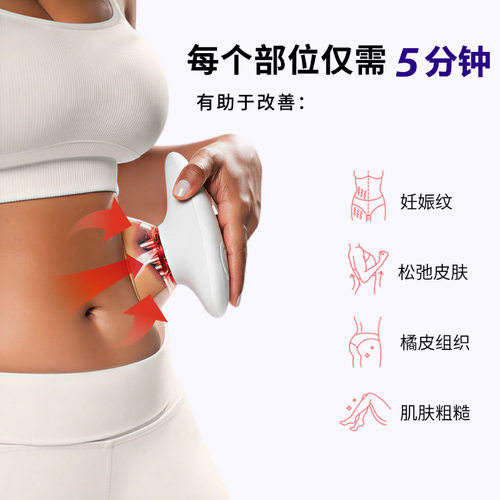 家用便携手持式多功能真空负压推脂仪EMS微电流加热揉腹按摩仪器