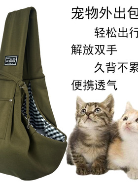 跨境外出便携透气猫咪携带包宠物背包 15斤以内单肩猫咪外出包