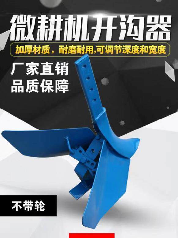 犁杖推土起垄机 可调式培土人工合盛新款开沟