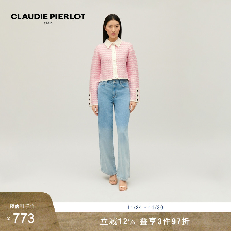CLAUDIEPIERLOT粉色条纹针织开衫