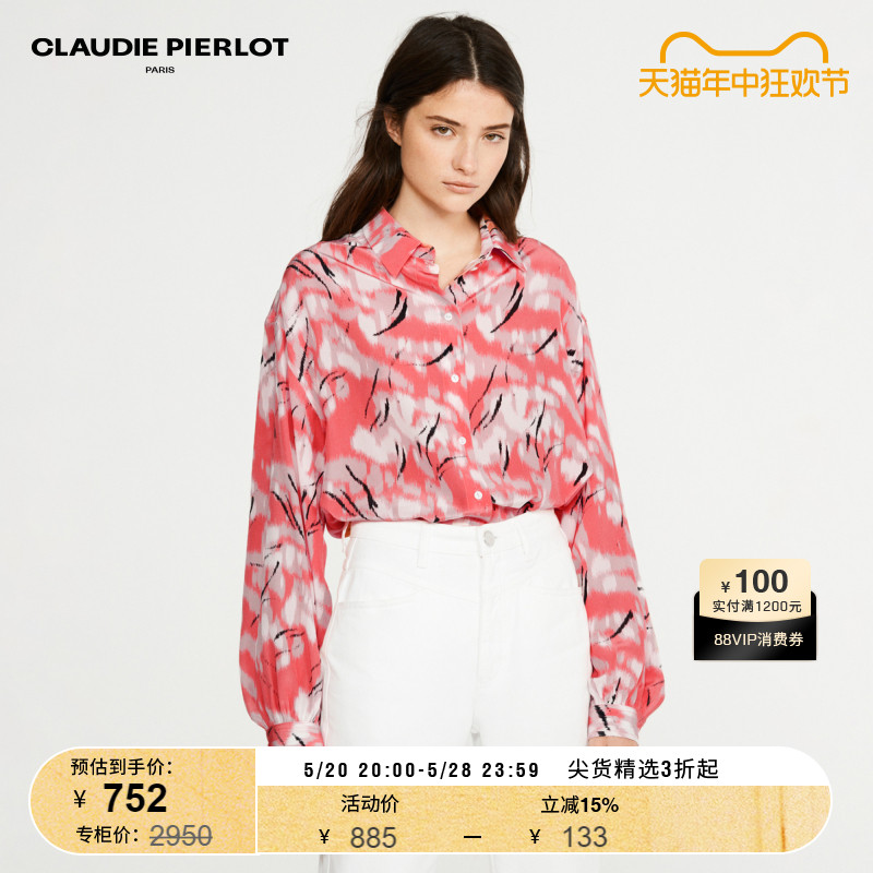 衬衫CLAUDIEPIERLOT印花