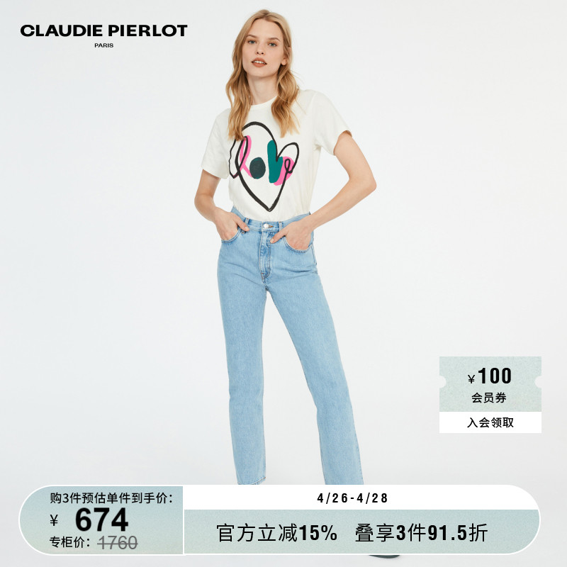 CLAUDIEPIERLOT修身牛仔裤