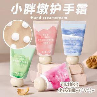 护手霜女秋冬不油腻防干裂香氛补水滋润保湿 小胖墩四季 嫩白护手霜
