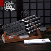 三本盛刀具厨刀组合套装 厨师专用菜刀具 菜刀家用水果刀切菜刀套装