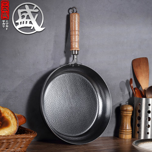 三本盛平底锅纯铁日本锻打炒锅