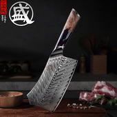 日本三本盛大马士革钢砍骨刀家用斩骨刀菜刀厨房砍骨头专用刀具