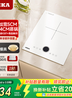 Amka嵌入式电磁炉内嵌镶嵌单灶家用台式公寓大功率单炉灶竖款小型