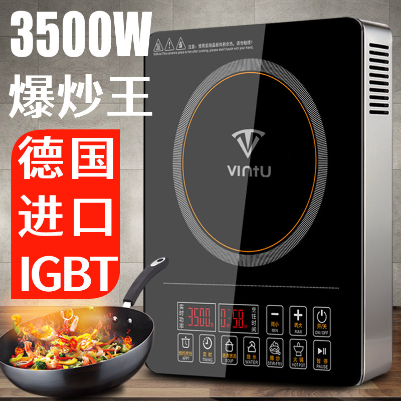 【德国进口IGBT】电磁炉家用商用大功率3500W非凹面爆炒菜电磁灶