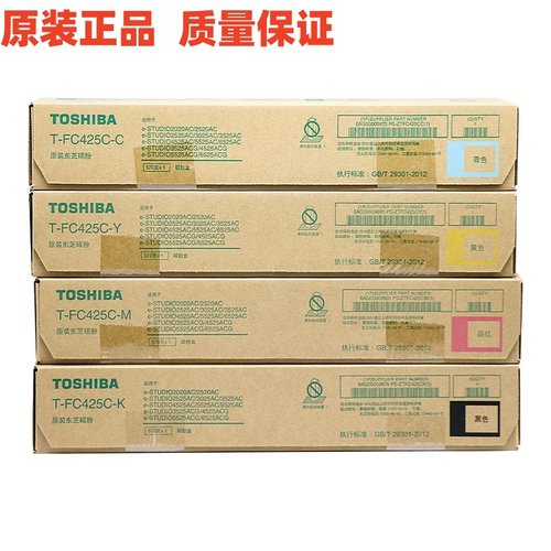 原装东芝T-FC425C复印机粉盒