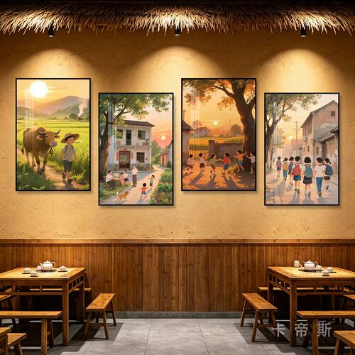 70后80年代农村装饰画复古怀旧校园风挂画青春童年回忆壁画毕业季