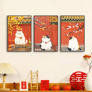 红墙猫咪装饰画中国风柿柿如意好寓意挂画卧室故宫石榴风景壁画