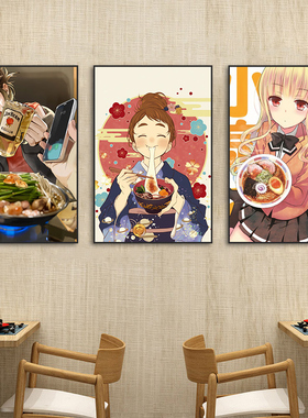 动漫挂画寿司店日式拉面馆卡通