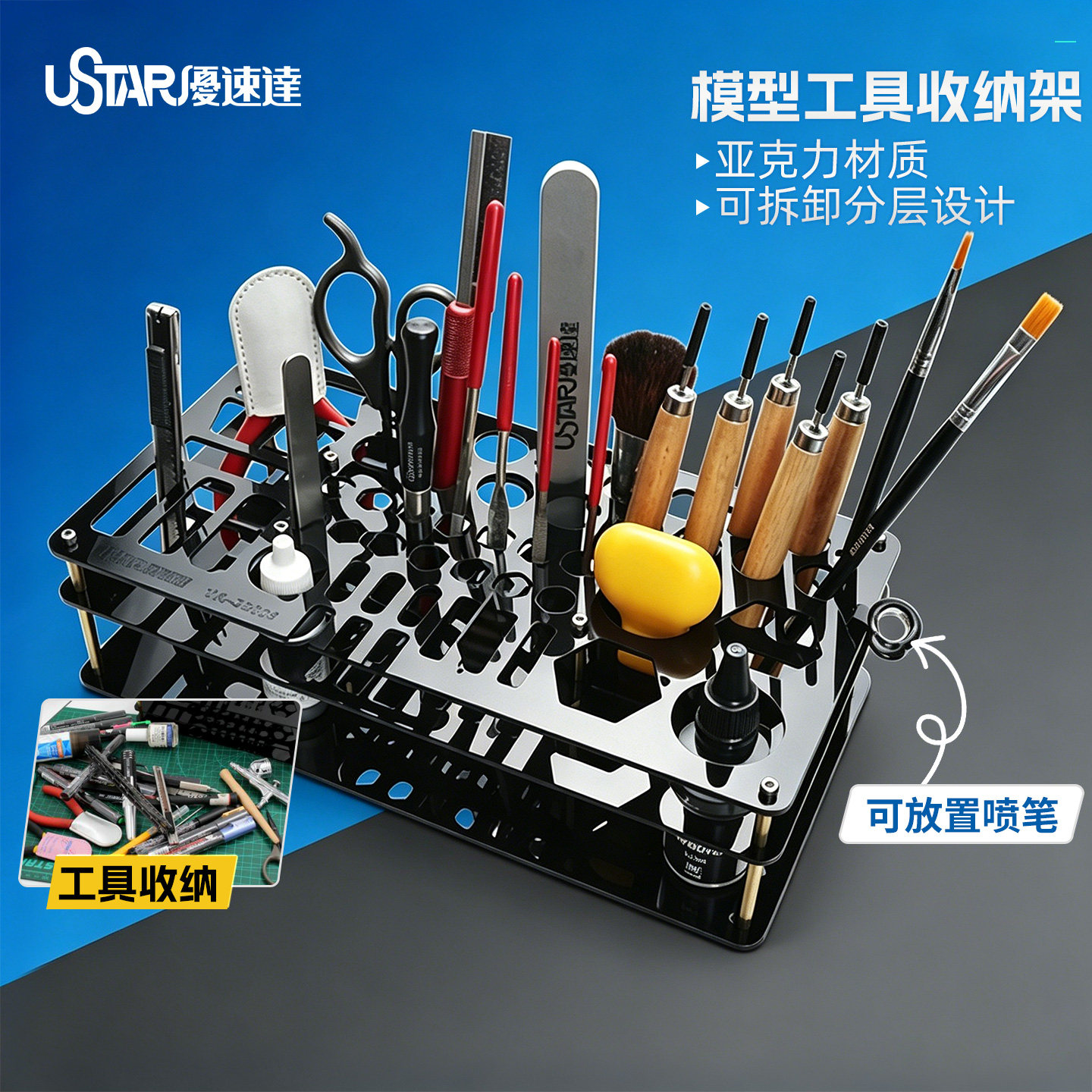 优速达工具高达军模剪钳桌面模型图片