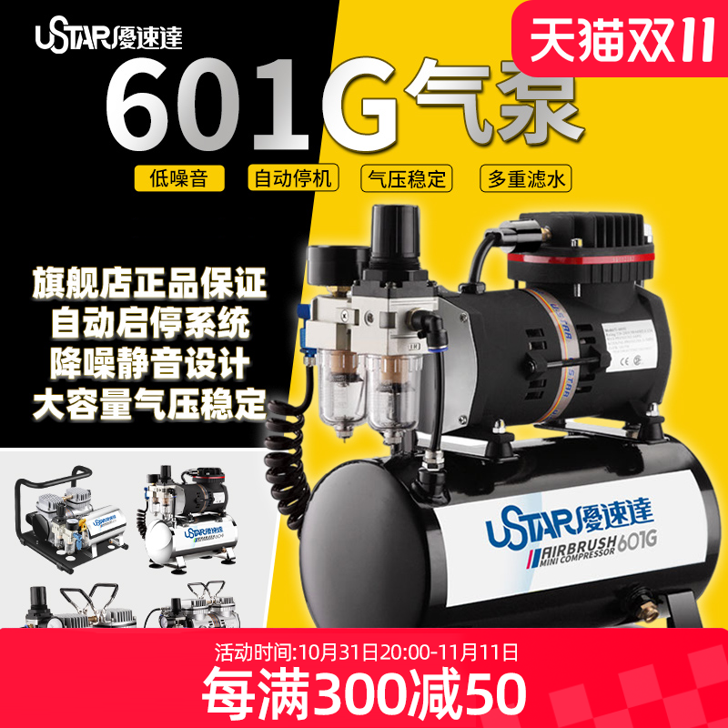 ٴģ͹U-601G ΢ѹ 6L ߴģͿ ʽʵ3140Ԫ,ۺ628/