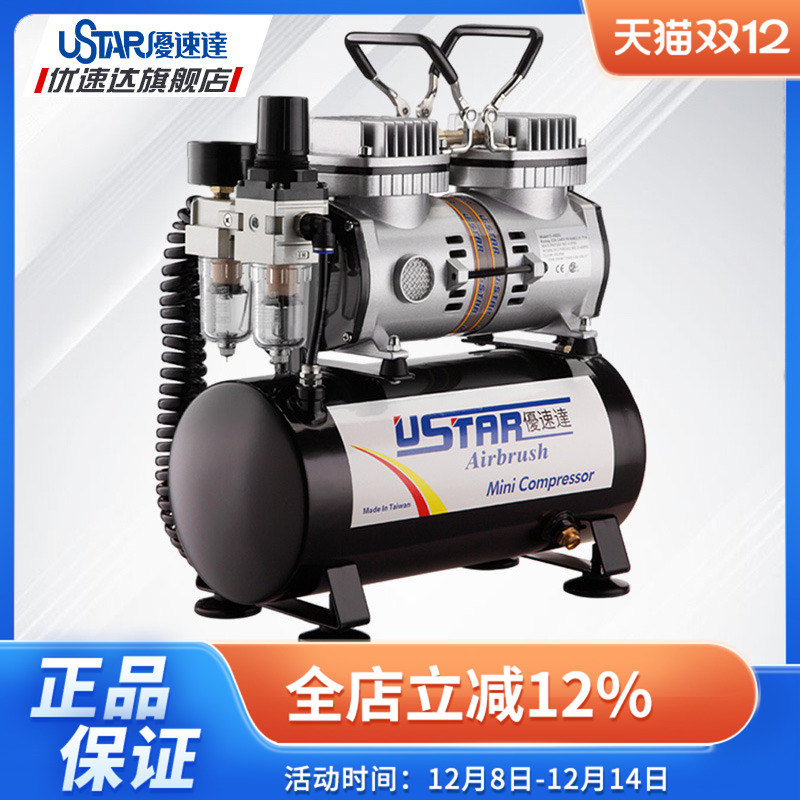 优速达U602g气泵高达模型工具