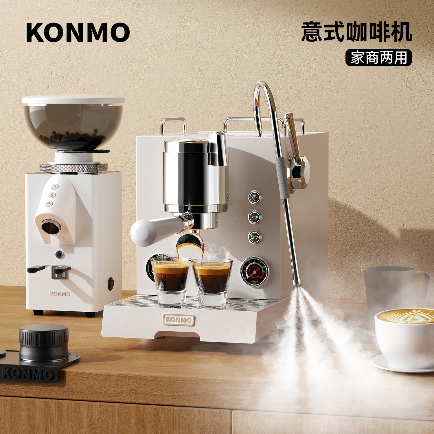 KONMO 醒萃S1半自动家用商用小型意式咖啡机现磨3孔蒸汽奶泡拉花