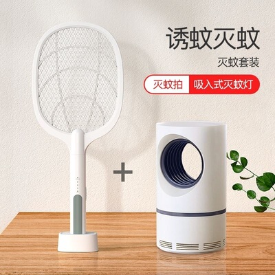 灭蚊灯婴a幼儿孕妇静音家用卧室户外捕蚊驱蚊神器商铺用餐厅饭店