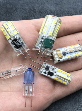 客厅吊灯12V20W卤素低压插泡G4水晶节能3W5W白光灯泡 高亮LED灯珠