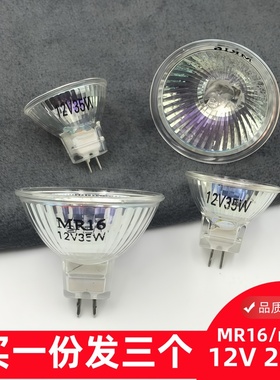 MR16灯杯MR11石英220V20W天花射灯12V35W50W灯泡两针插脚卤素灯泡