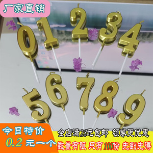 生日蛋糕金色数字蜡烛周岁过寿纪念日独立包装镀金螺纹曲线铅笔蜡