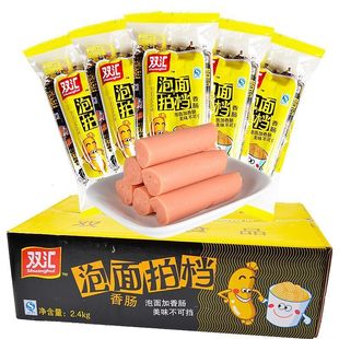双汇火腿肠泡面拍档240g 10袋整箱王中王火腿肠泡面搭档香肠玉米