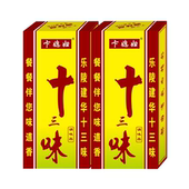 正宗老牌子十三味香料45g调味料卤料卤粉拌饺子馅五香粉整箱批发