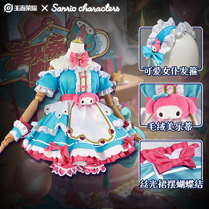 王者荣耀cos服三丽鸥妲己美乐蒂cosplay游戏二次元全套