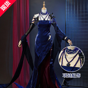 娜多无期迷途cos卡门奈特鱼尾礼服御姐cosplay游戏动漫服5217