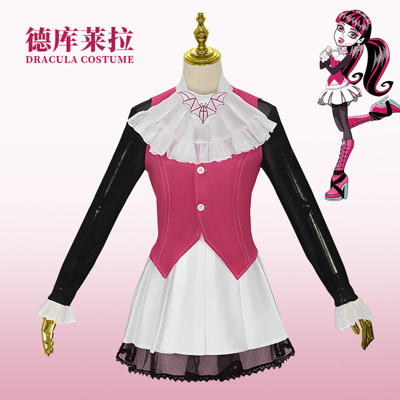 现货精灵高中cos服怪物高中德库莱拉弗兰琪斯坦古莉娅cos表演服