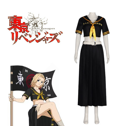 东京复仇者暴走愚连队cos服女款cosplay特攻队队服动漫角色扮演服