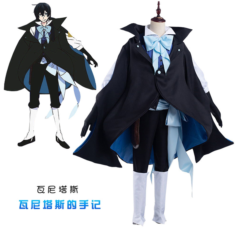 万圣节服装瓦尼塔斯的手记cos服笔记瓦尼塔斯cospaly服装