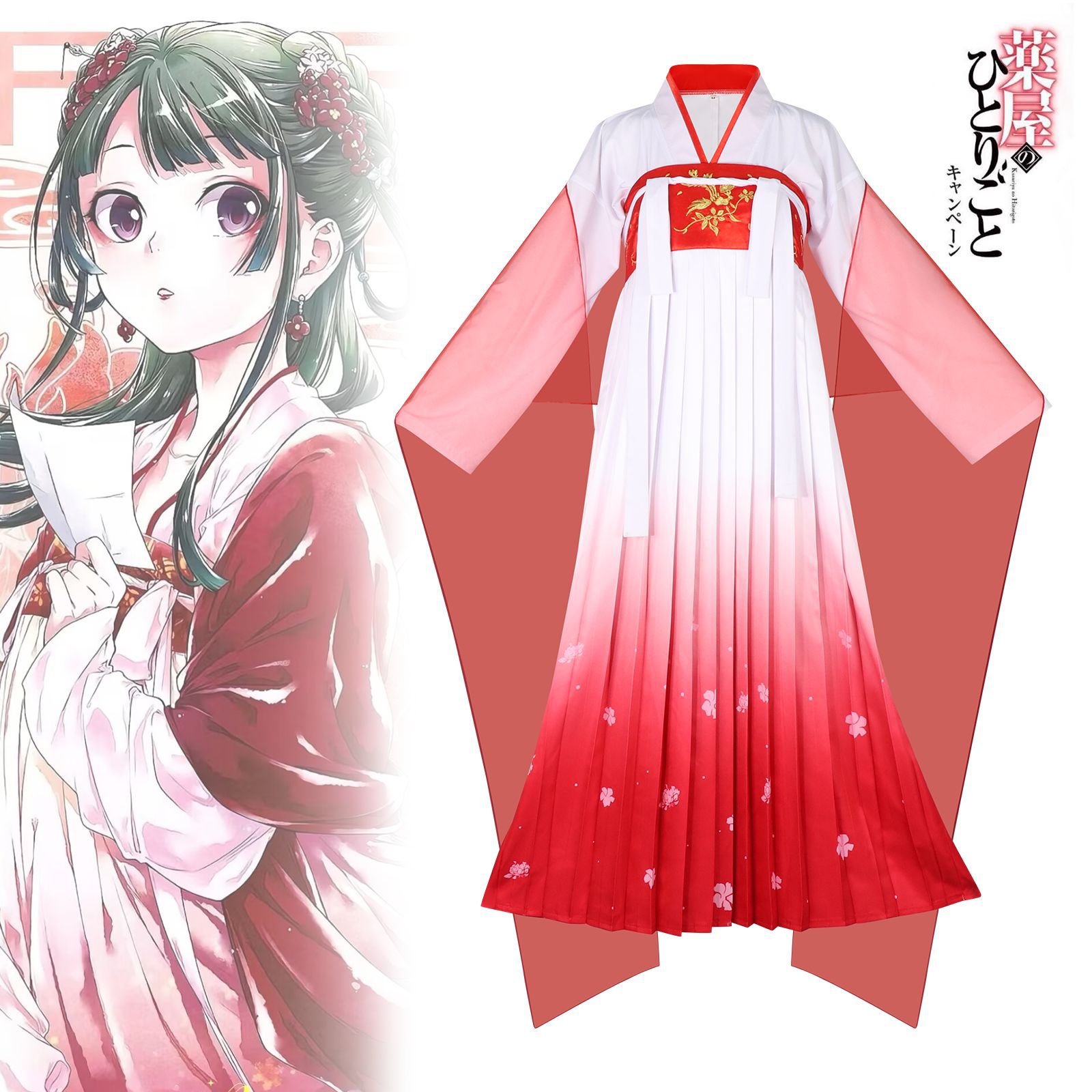药屋少女呢喃猫猫cos服猫猫大小姐国风长裙cosplay扮演动漫服装