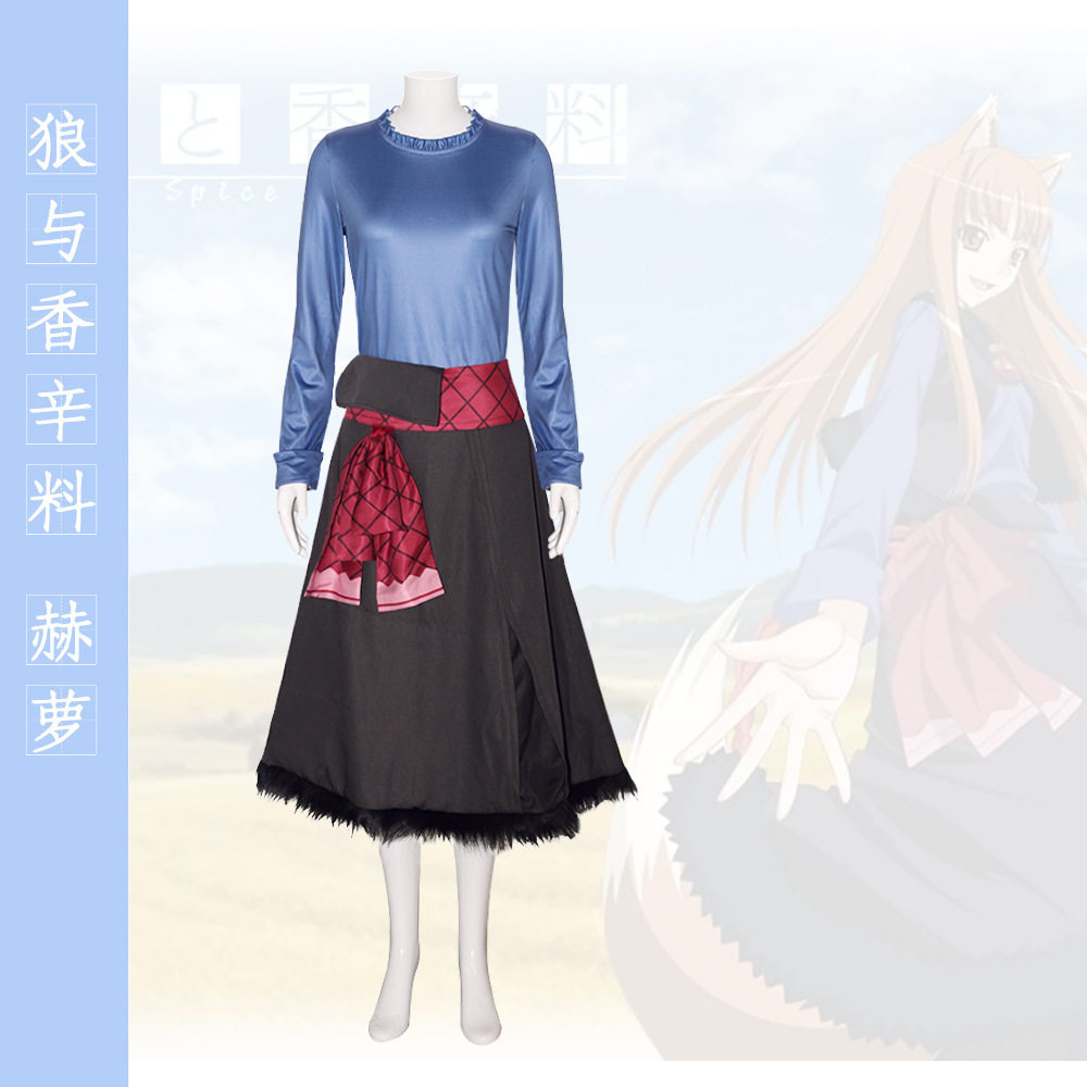 狼与香辛料cosplay动漫衣服赫萝裙子万圣节舞台cos服装