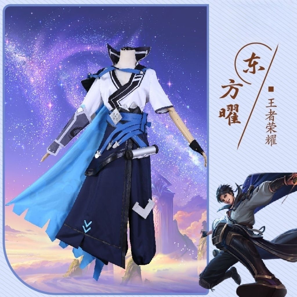 荣耀COS服星辰之子东方曜cosplay衣服古风全套装动漫假发鞋男