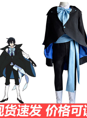 瓦尼塔斯的笔记cos服庸医Vanitas瓦尼塔斯cosplay动漫服装全套