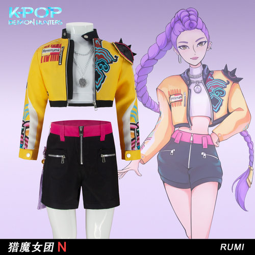 K-POP猎魔女团cos服鲁米绣花佐依cosplay米拉万圣节新款演出服