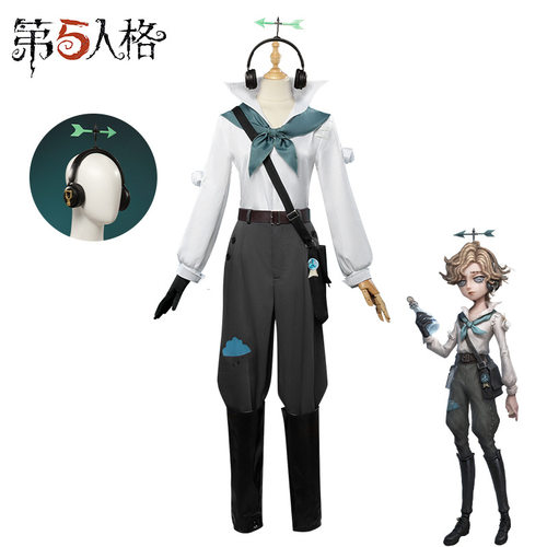 第五人格cos服气象学家co服温迪福特cosplay游戏动漫服装